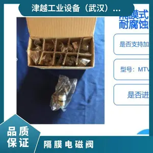 �ձ�takasago��ɰ ���� ��Ĥʽ�͸�ʴ��ŷ� MTV-2K-NM6F