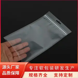 透明三边封贴骨直立食品包装袋 优质原料 密封性好 天第