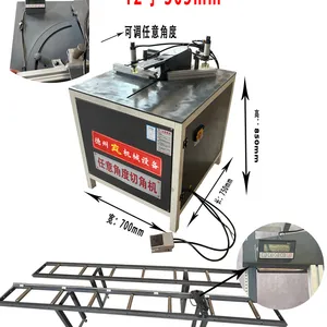 铝型材/木材/钢材任意角度切割机 冷切锯