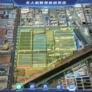 星杓低空巡检智能服务平台