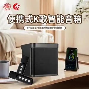 现货批发便携式音响K歌一体机蓝牙小音箱低音炮双麦克风K歌音响
