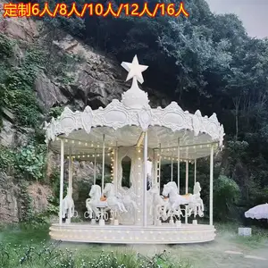 小型旋转木马游乐设备网红打卡户外儿童电动转马