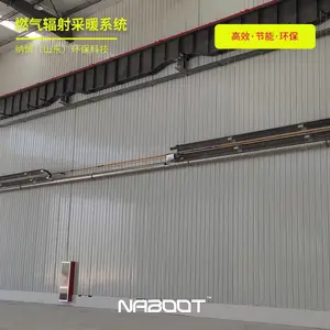 纳博科技 燃气红外辐射采暖设备 厂房车间使用 启动快 支持定制