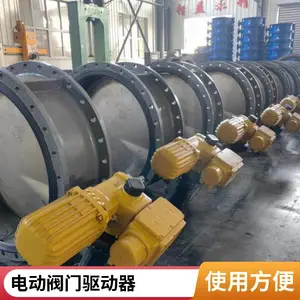 ZB10-24隔爆型多回转阀门电动装置 控制系统智能 防爆性能好