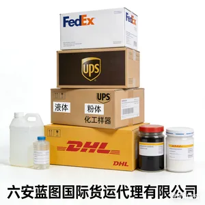 普通化工品快递出口 智利 阿根廷 找蓝图国际货运代理