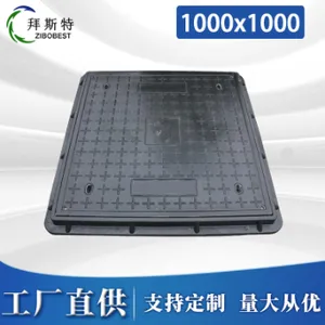 淄博BMC井盖来样定制 来电咨询 淄博拜斯特节能材料供应
