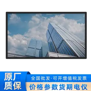 大华股份DH-LDH32-SWI200 32寸智能云显示信息发布屏