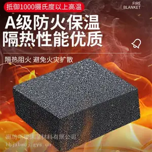 仿真泡沫玻璃板全国直销