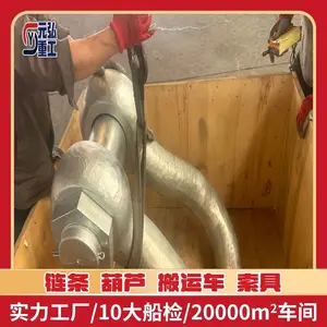 船用卸扣300T 高承载抗冲击适配极端海洋环境 CCS 证书-元弘重工