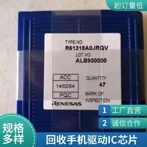 高价回收GT957驱动IC 国产LCD屏触控芯片库存裸片统一估价
