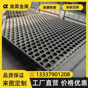 ZG30Cr18Mn12Si2N 淬火料盘 抗热疲劳 不易变形 热处理料盘 来图定制
