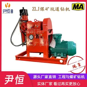 ZLJ350�ӵ���� ú���������������� ̽ˮ̽ú̽��˹
