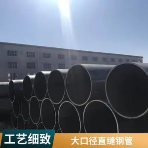 国标直缝钢管Q235B材质 DN1200大口径涂塑钢管 安全稳定 工厂定制