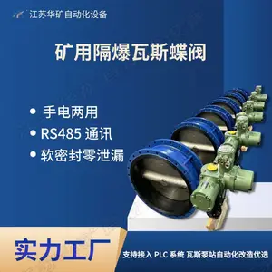 DN250 �����綯���� WSD941X-10C WCB ���ַ��� ���������ܷ����