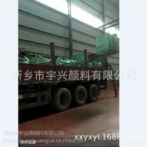 果绿,地坪专用颜料