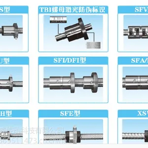 武汉TBI滚珠丝杆SFY3264螺母丝杆价格
