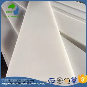 ʳƷ��UHMWPE�߷��Ӿ���ϩ���