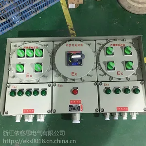 BXMD51-现场消防防爆照明配电箱-不锈钢防爆动力配电箱