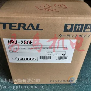 日本TERAL泰拉尔水泵NPJ-250E