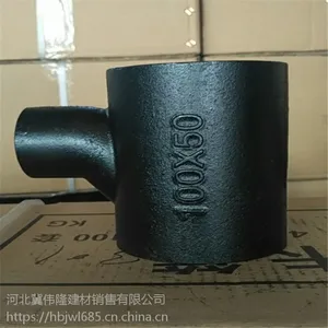 厂家供应 W型A型B型 柔性铸铁管 柔性机制铸铁排水管件 DN100新兴厂家仓储批发