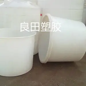 ����300L�ܽ�����Ͱ ƯȾͰ ��ֳͰ ��ɳ����