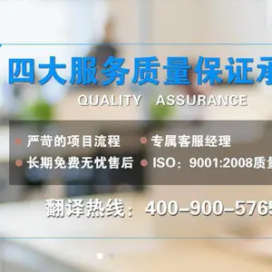 航空翻译公司介绍