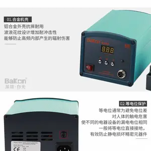 �׹�90W���º�̨BK2000A��װ����ά�����Կɵ��¸�Ч��ҵ���ӹ���