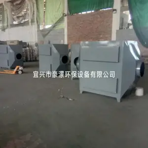 二级活性炭吸附装置 碳钢活性炭除臭装置 除恶臭异味