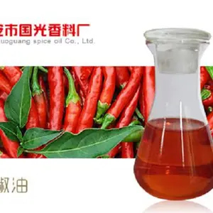 辣椒油 天然植物提取辣椒精油 国光现货