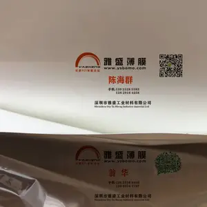 供应乳白色PET_白色PET_乳白色PET_PET膜