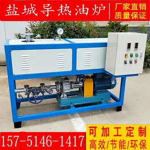 电加热导热油加热器-辊筒热定型导热油电锅炉-环保节能