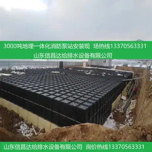 一体化消防泵站厂家
