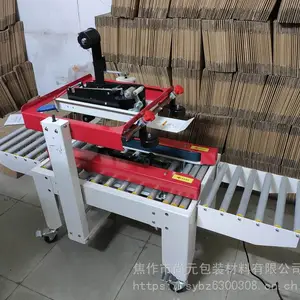 ����������ȫ�Զ�ֽ�俪���ʳƷ��ҵ����Ǯ