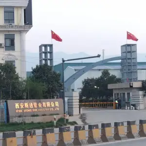 西安斯通管业有限公司