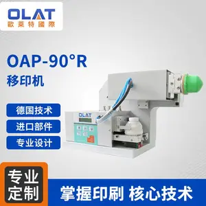 90°垂直印刷移印机 单色油盅印刷 流水线环保移印机