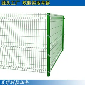 文昌小区果园圈地围栏网 澄迈场地工地隔离网 桃型柱护栏