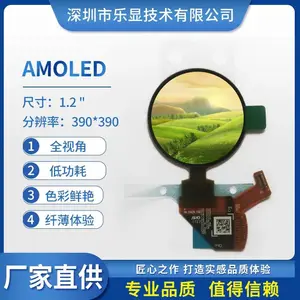 1.2寸友达H120BLN02 LCD LCM 液晶屏 显示屏