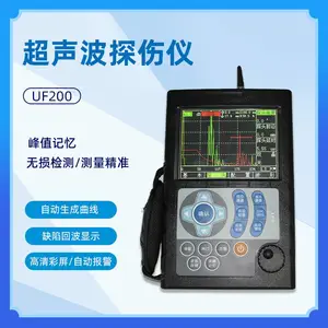 UF200便携式超声波探伤仪金属焊接裂纹数字式焊缝无损检测仪