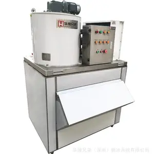 ICE-1吨片冰机、制冰机、食品深加工、降温保鲜；