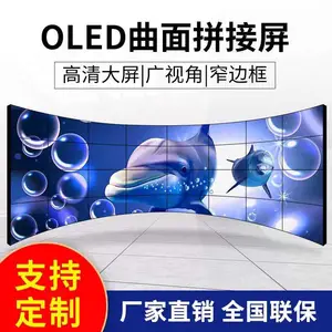 ���˼�OLEDҺ��ƴ����ʾ�� �������ϵͳ������ʾƴ�ӵ���ǽ����