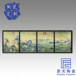 景德镇厂家定制大型陶瓷瓷板画 四条屏拼接图案墙面画 室内户外装饰壁画