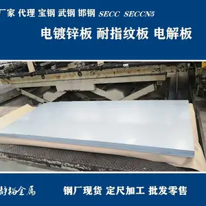 ����secc��п�������л�����п��ָ��0.7����