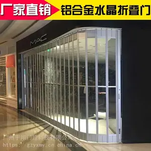 宇翔汽车美容间商场商铺家用亚克力铝合金折叠门 水晶卷帘门 伸缩门 推拉门 生产厂家