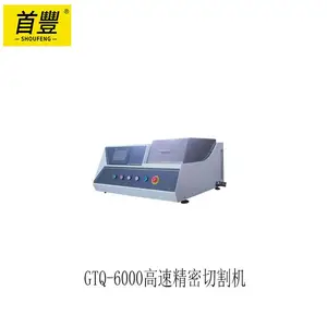GTQ-6000 ���پ����и��