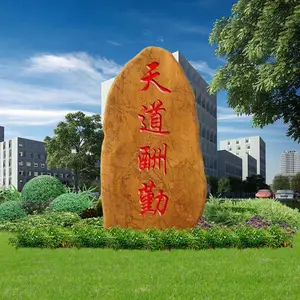 孝感庭院景观石批发-25000吨景观石现货