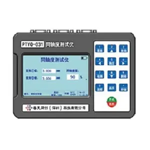 PTTC-031 型同轴度测试仪