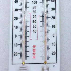 上智蚕具蚕用温度计养蚕温湿度表数字式温度计干湿温度计