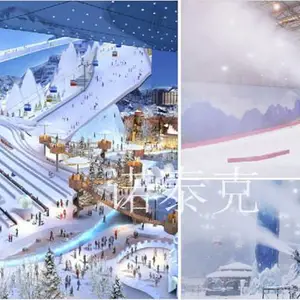 滑雪场室内造雪机小型 诺泰克造雪机厂家研发 雪质好