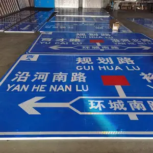 吉首标牌制作，株洲指路牌制作，常德路***加工，岳阳标志牌生产，益阳公路牌设计