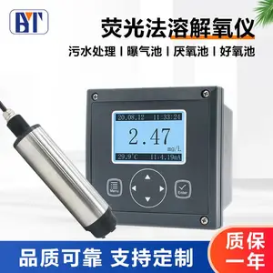 工业荧光法溶氧仪